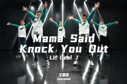 【少兒Breaking】小Bboy來(lái)上分啦～ 這整得多帥呀！