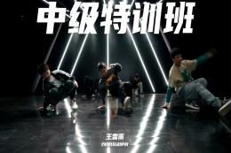 Breaking中級特訓班 Bboy就是最帥的??！